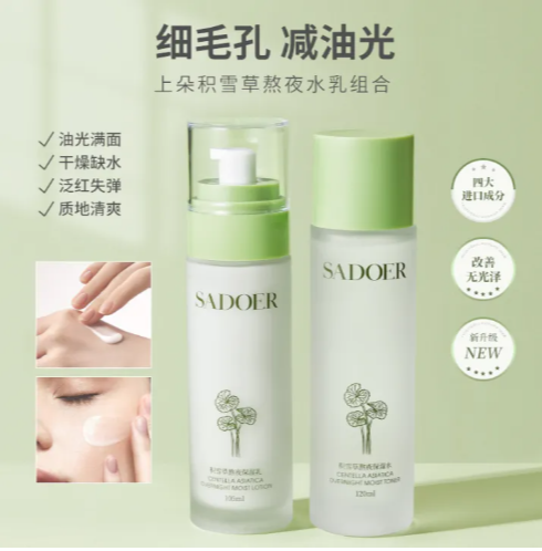 Upper Flower Centella Skin Care Product Set