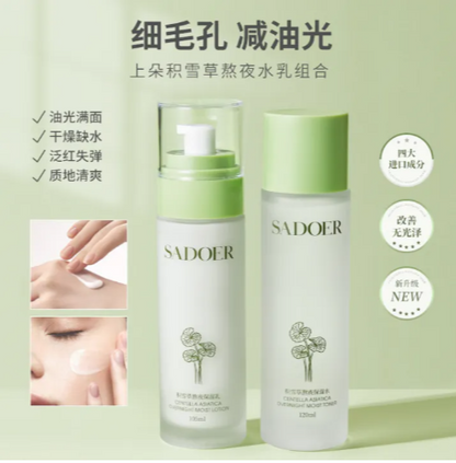 Upper Flower Centella Skin Care Product Set