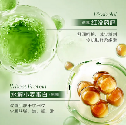 Upper Flower Centella Skin Care Product Set