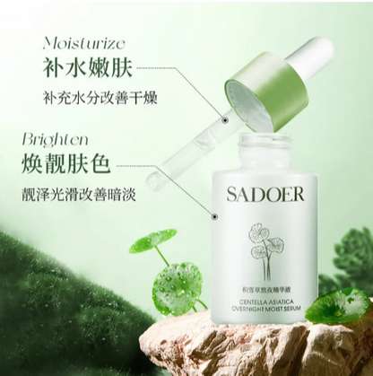 Upper Flower Centella Skin Care Product Set